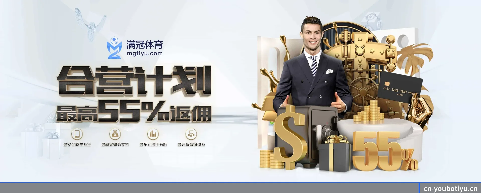 友博官网 APP - YOUBO SPORTS